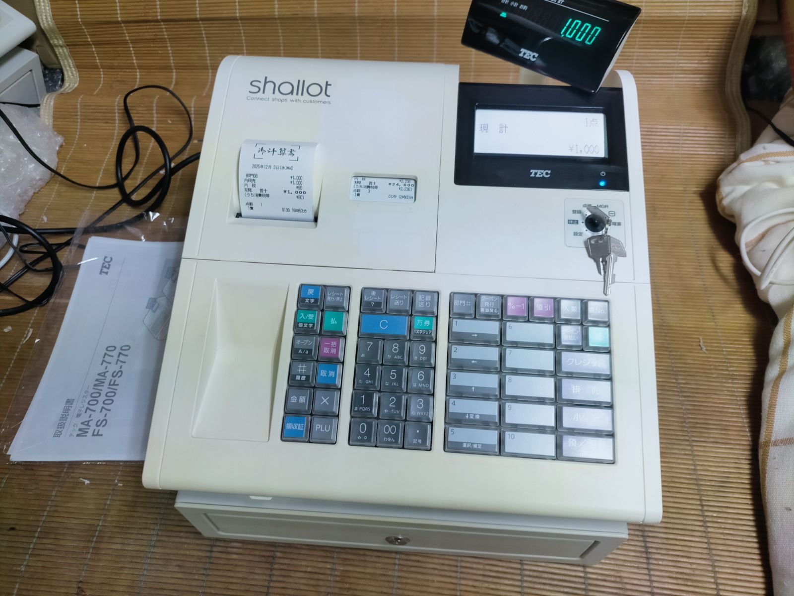 テックレジスター MA-700 フル設定無料 現行機種 822111 - メルカリ