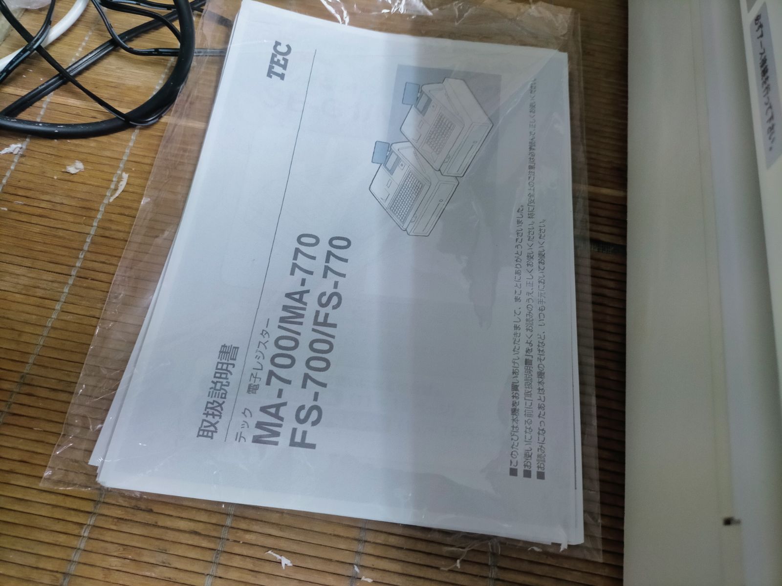 テックレジスター MA-700 フル設定無料 現行機種 822111 - メルカリ