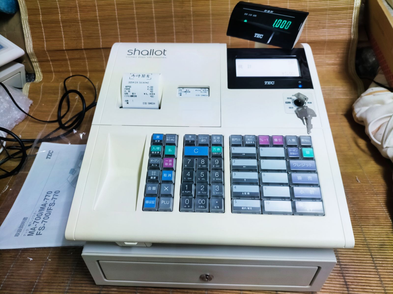 テックレジスター MA-700 フル設定無料 現行機種 822111 - メルカリ