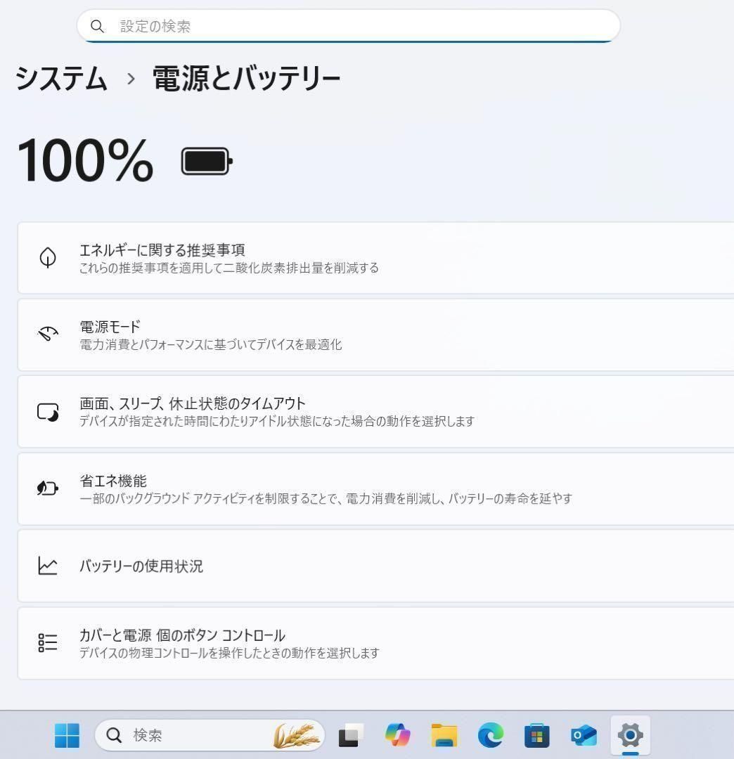 極上】HPSpectreアッシュ☘7世代i7☘️NVMe1512☘️メモリ16 - メルカリ