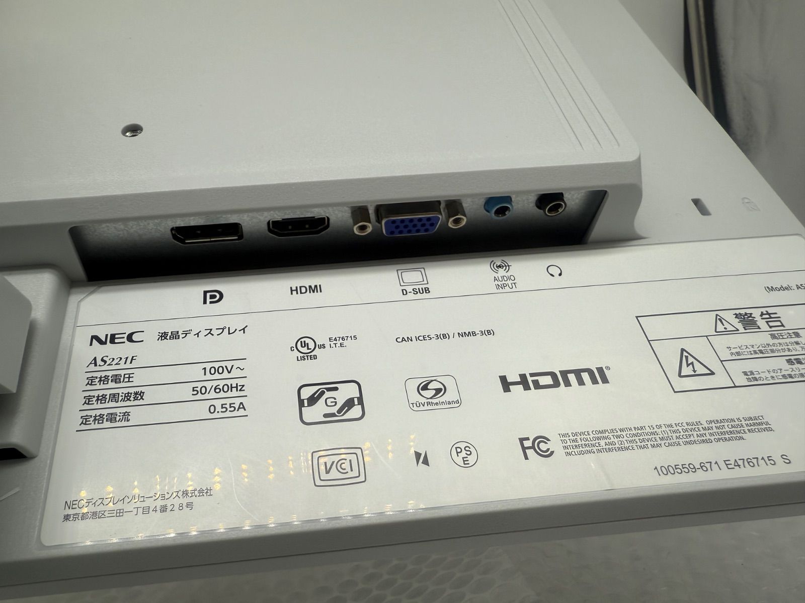 921063 ☆ASUS VC239H-J ブルーライト軽減ディスプレイ B09BTM8VSN 
