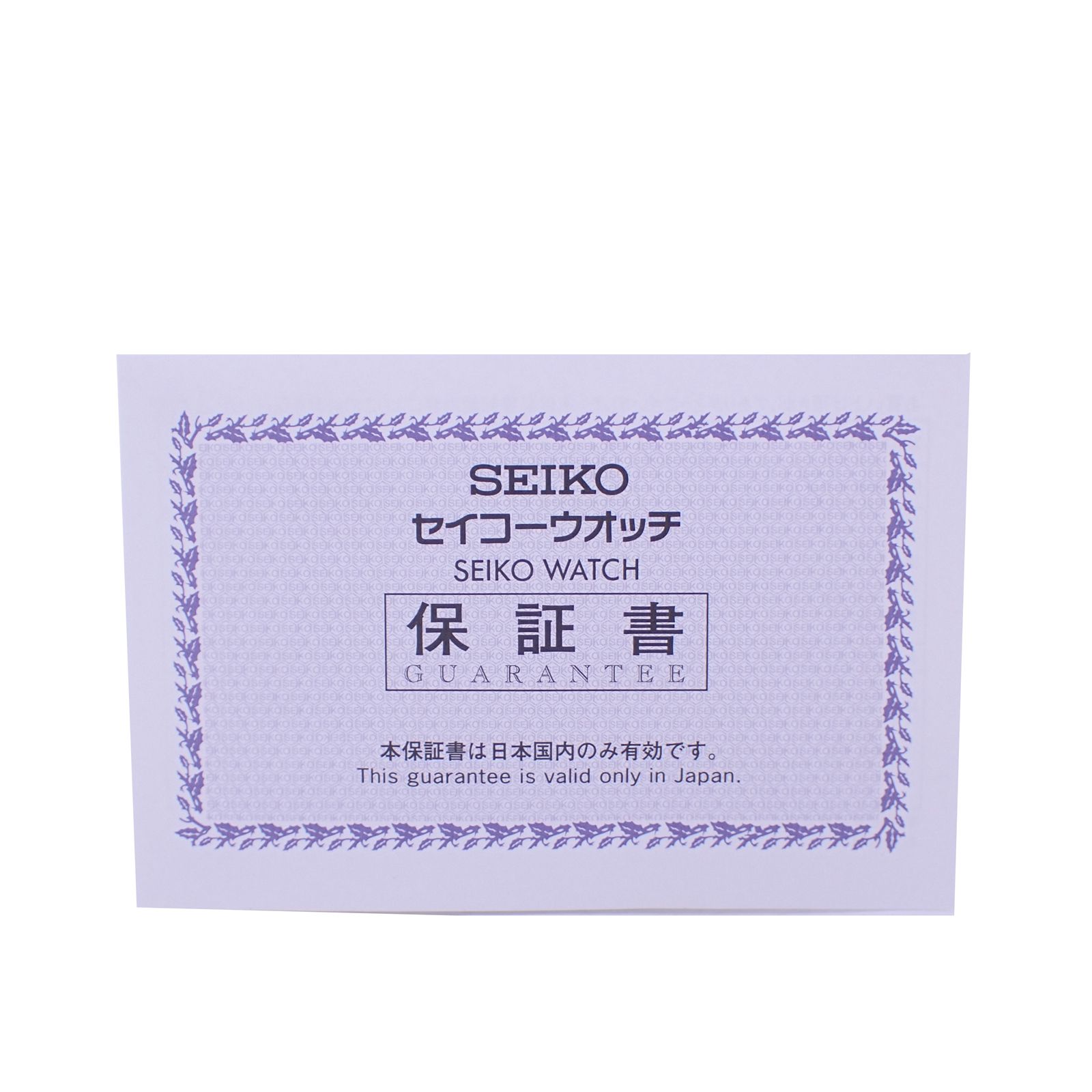  創業140周年 西表島 セイコー プロスペックス マリンマスター SBDX 043 8 L 35 01 E 0 メンズ 腕時計 自動巻き時計 腕時計(アナログ)