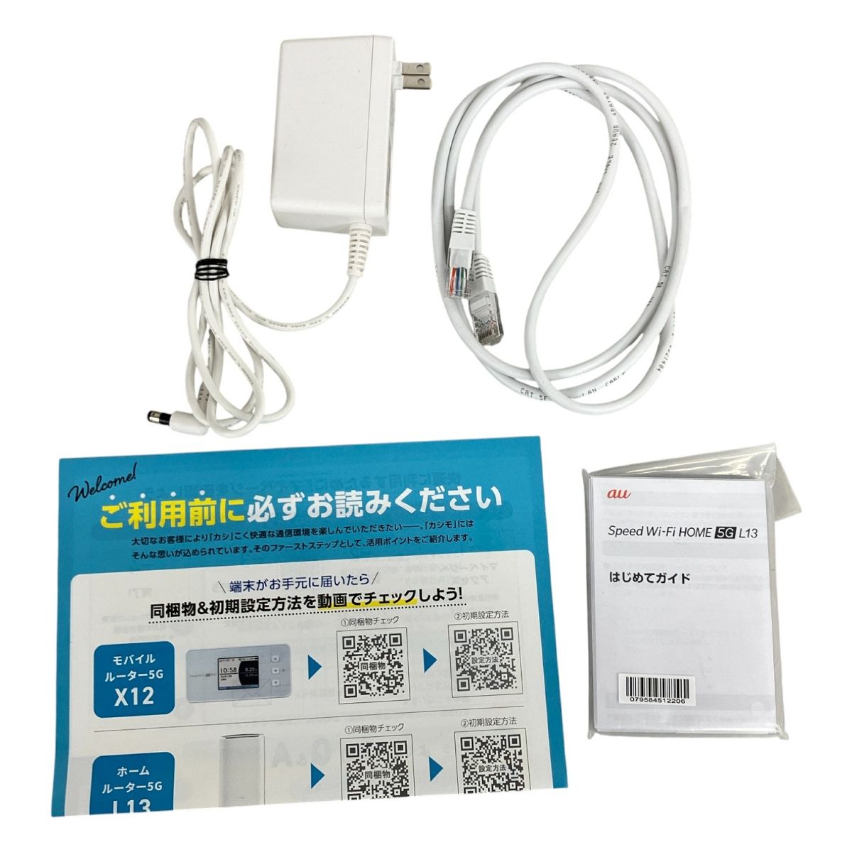 KDDI ZTR02 Speed Wi-Fi HOME 5G L13 ルーター 家電 中古 K10667878