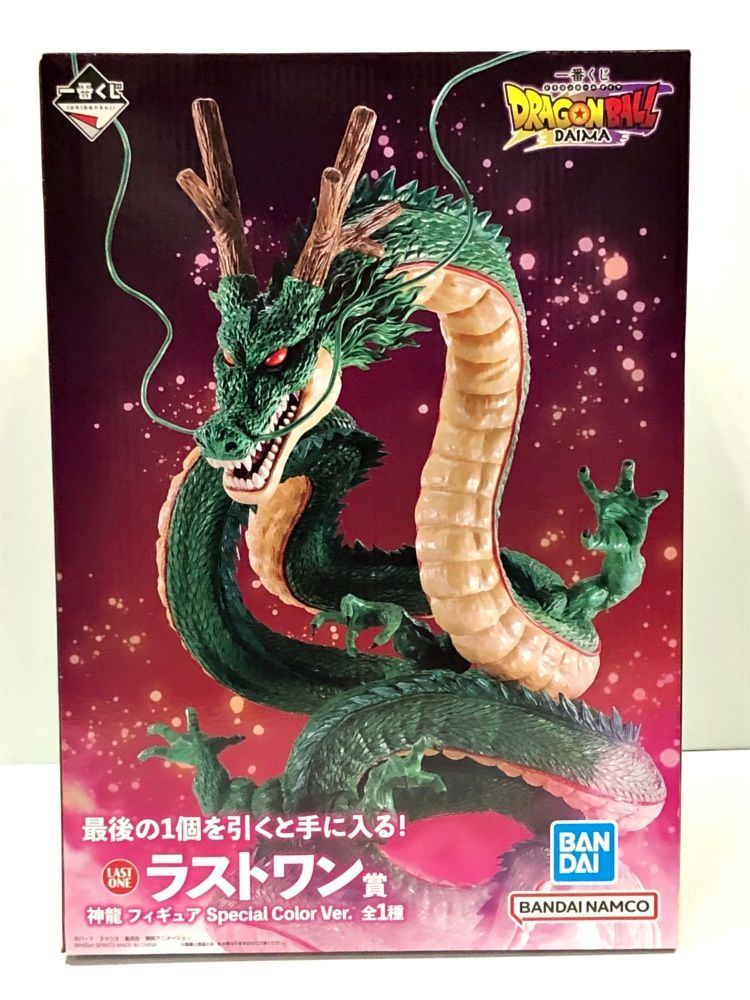 28.【未開封】ラストワン賞 神龍 Special Color Ver. フィギュア 一番