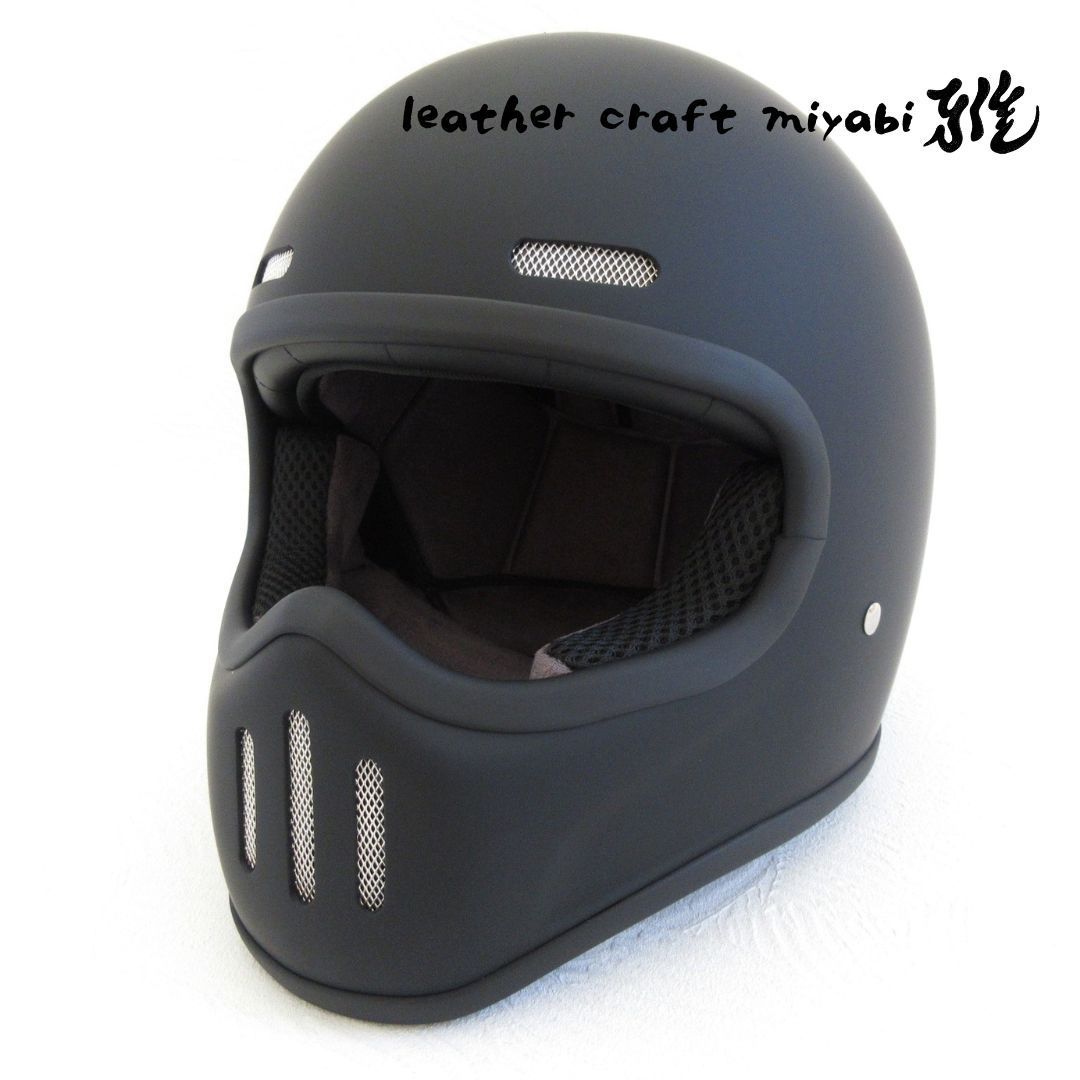 極小シェル！レトロフルフェイス・ゴーグルセット【 新品 L 】マット