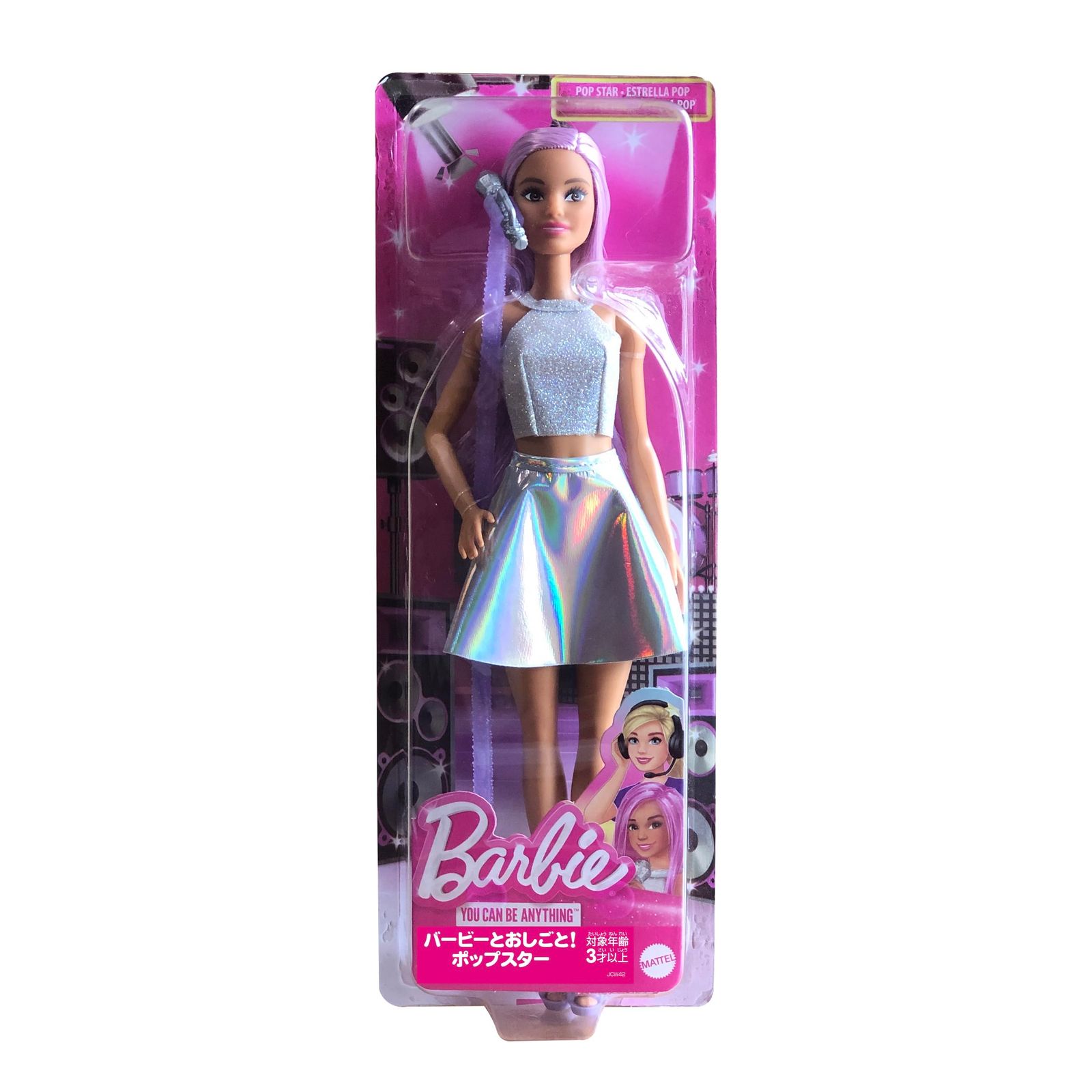 バービー(Barbie) バービー65​ バービーとおしごと ポップスター