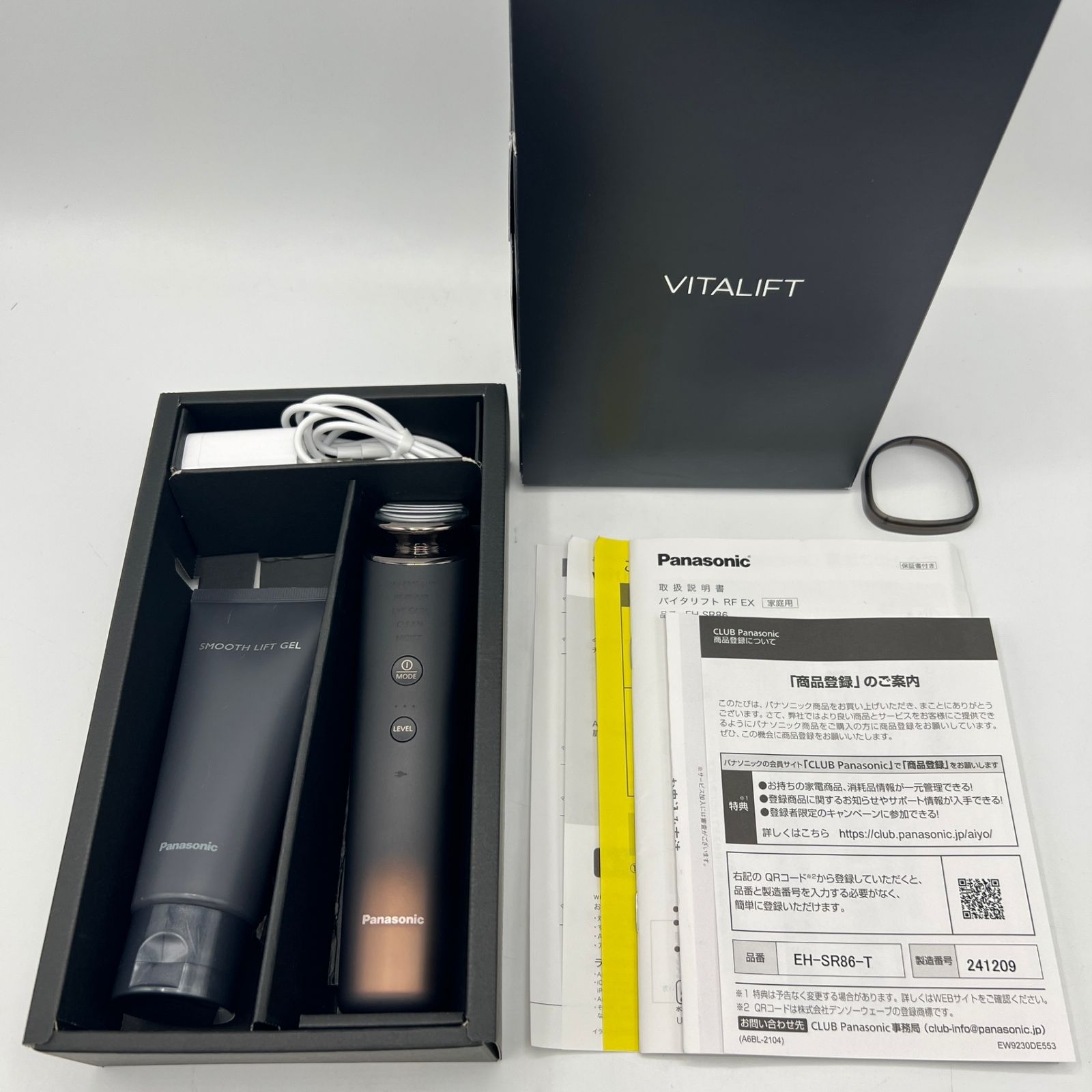 美品】パナソニック バイタリフト RF EX EH-SR86-T ブラウン