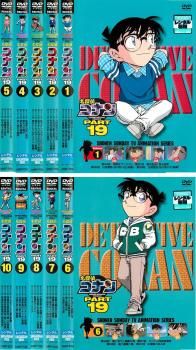 名探偵コナン PART19(10枚セット)【全巻セット アニメ 中古 DVD