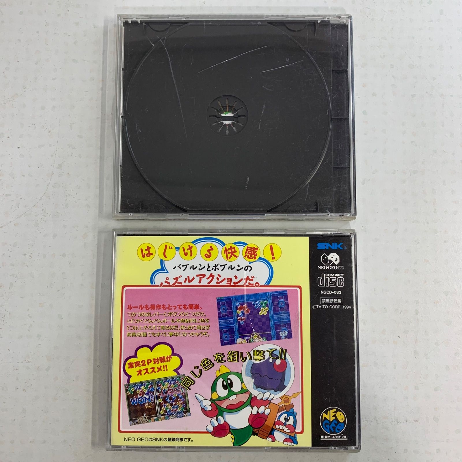 PCエンジン ソフト