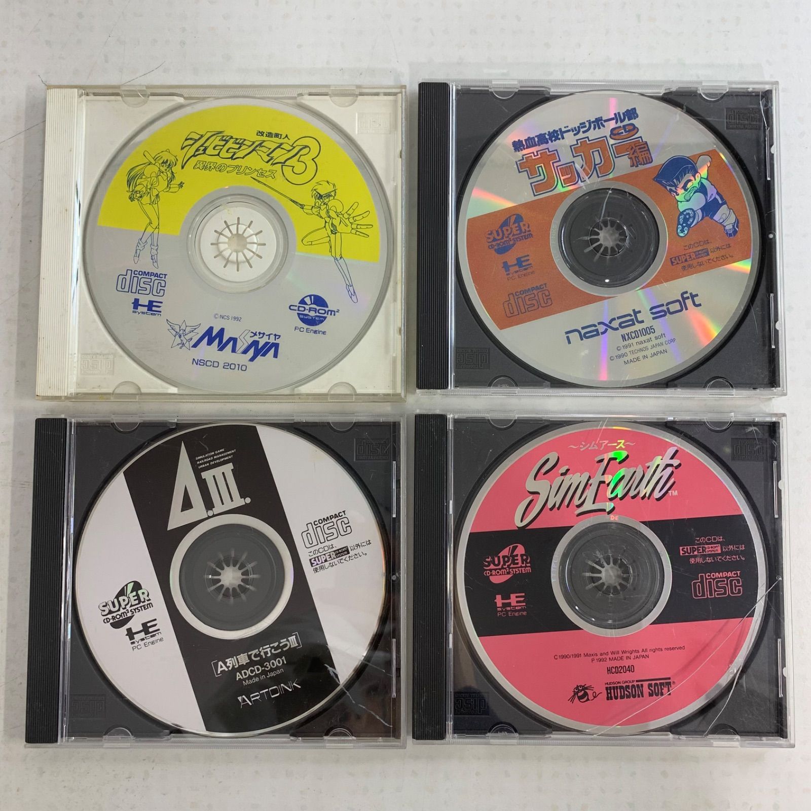 PCエンジン ソフト