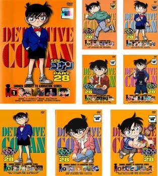 名探偵コナン PART28(8枚セット)【全巻セット アニメ DVD】ケース無