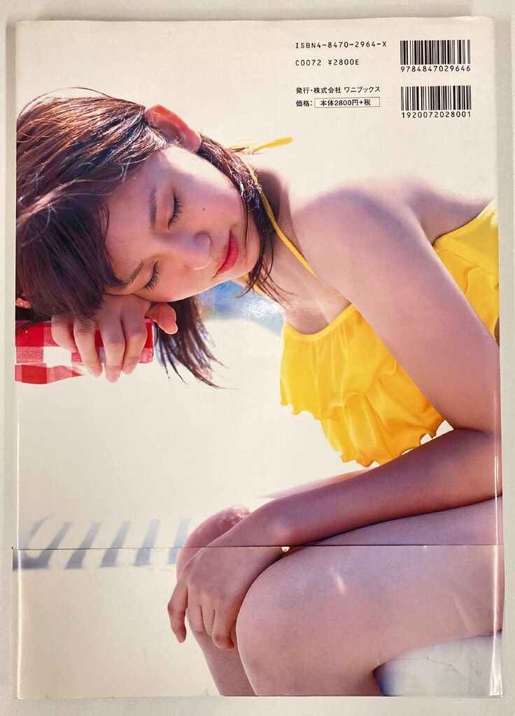 ワニブックス Berryz工房 菅谷梨沙子 Risako 菅谷梨沙子 写真集 - メルカリ