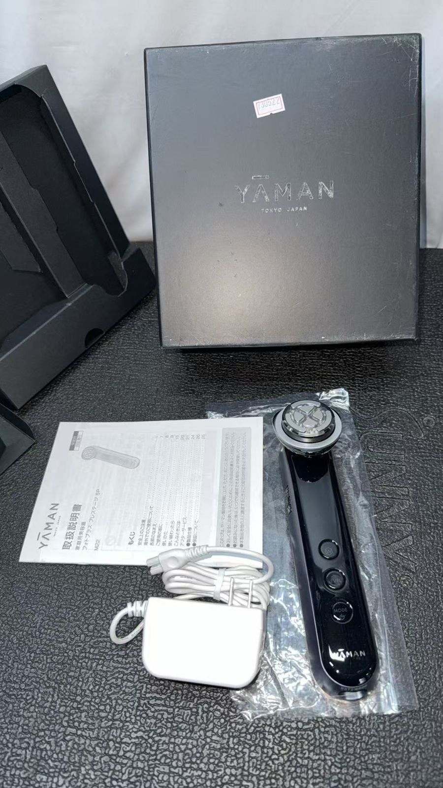 ヤーマン 美顔器 フォトプラス プレステージ SP リフト M22 ブラック