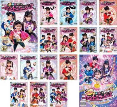 ひみつ×戦士 ファントミラージュ!(17枚セット)TV版 全16巻 + 劇場版