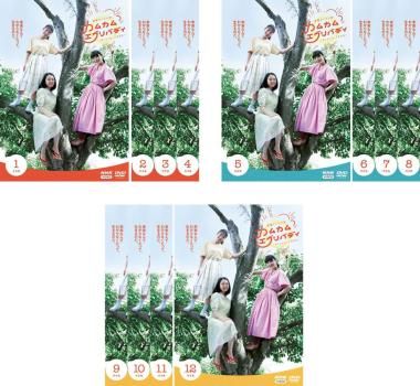 連続テレビ小説 カムカムエヴリバディ 完全版(12枚セット)第1週～第23