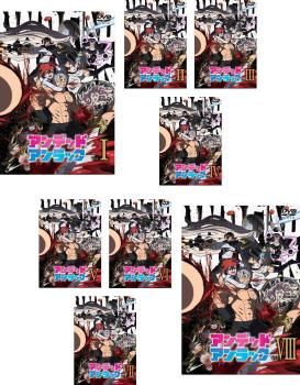 アンデッドアンラック(8枚セット)第1話～第24話 最終【全巻セット