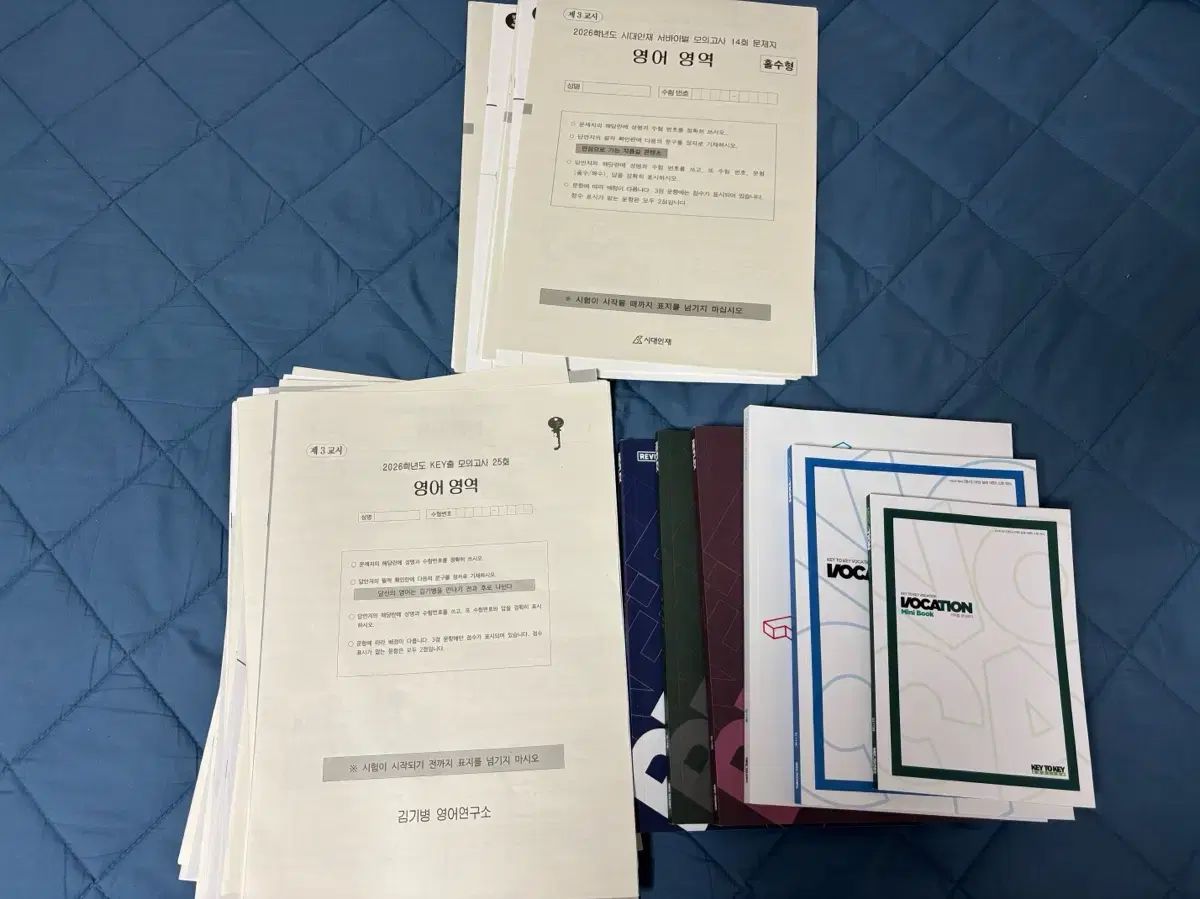 公式通販 通販 2026年度 文理の「小学教科書ワーク4科目セット」が今年も
