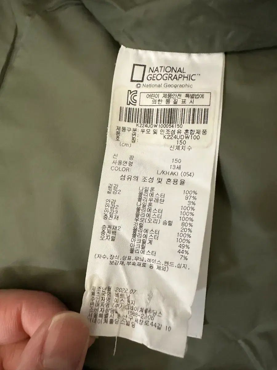  ナショナルジオグラフィック キッズ ロング ダウン 150 その他 ジャケット ブルゾン