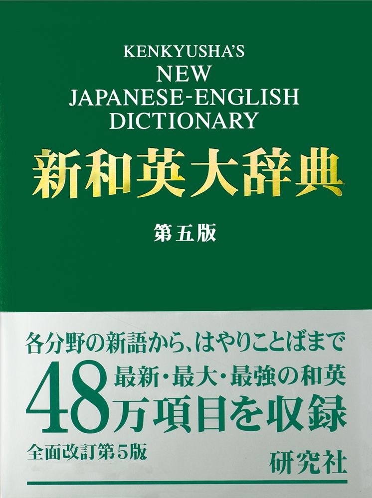 nqrse×vaultroom DEVIL BLANKET ステッカー付