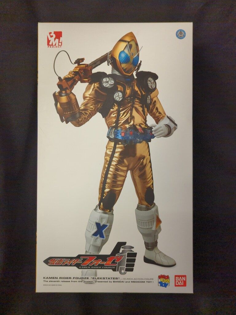 メディコムトイ PBM! 仮面ライダーフォーゼ 仮面ライダーフォーゼ