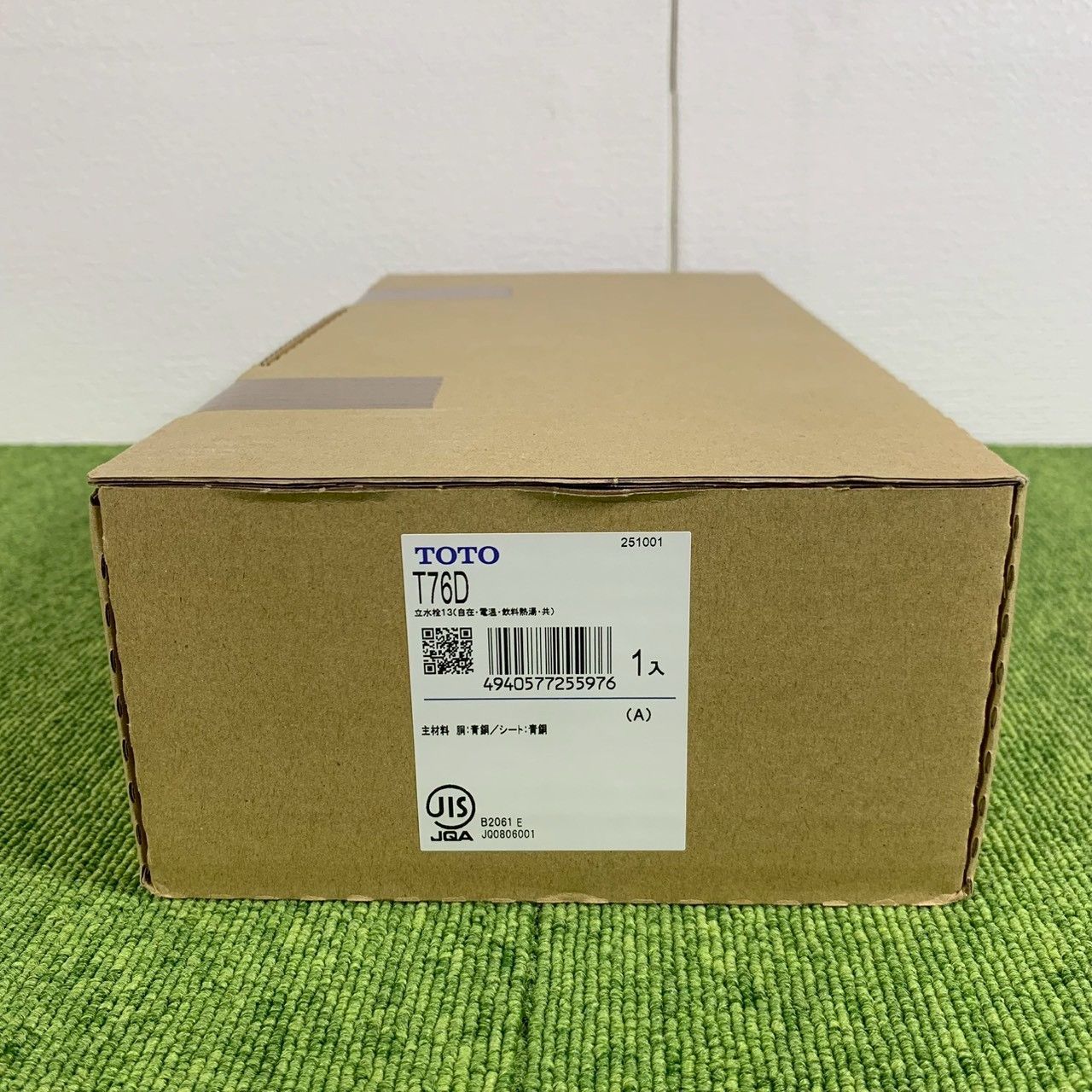 未使用/送料無料】TOTO/トートー 立水栓 T76D 単水栓 水栓 飲料熱湯用