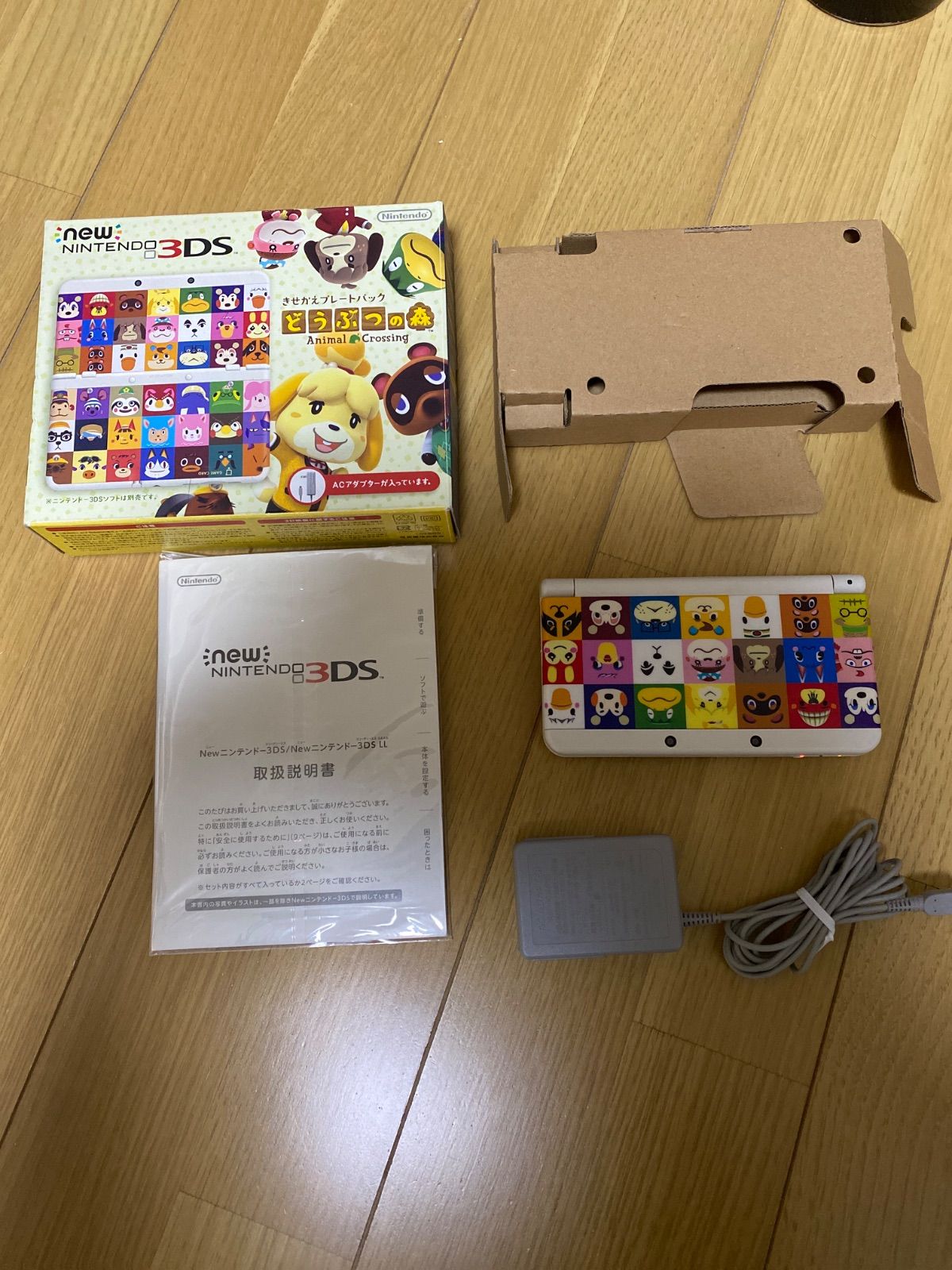 Newニンテンドー3 DS きせかえプレートパック どうぶつの森