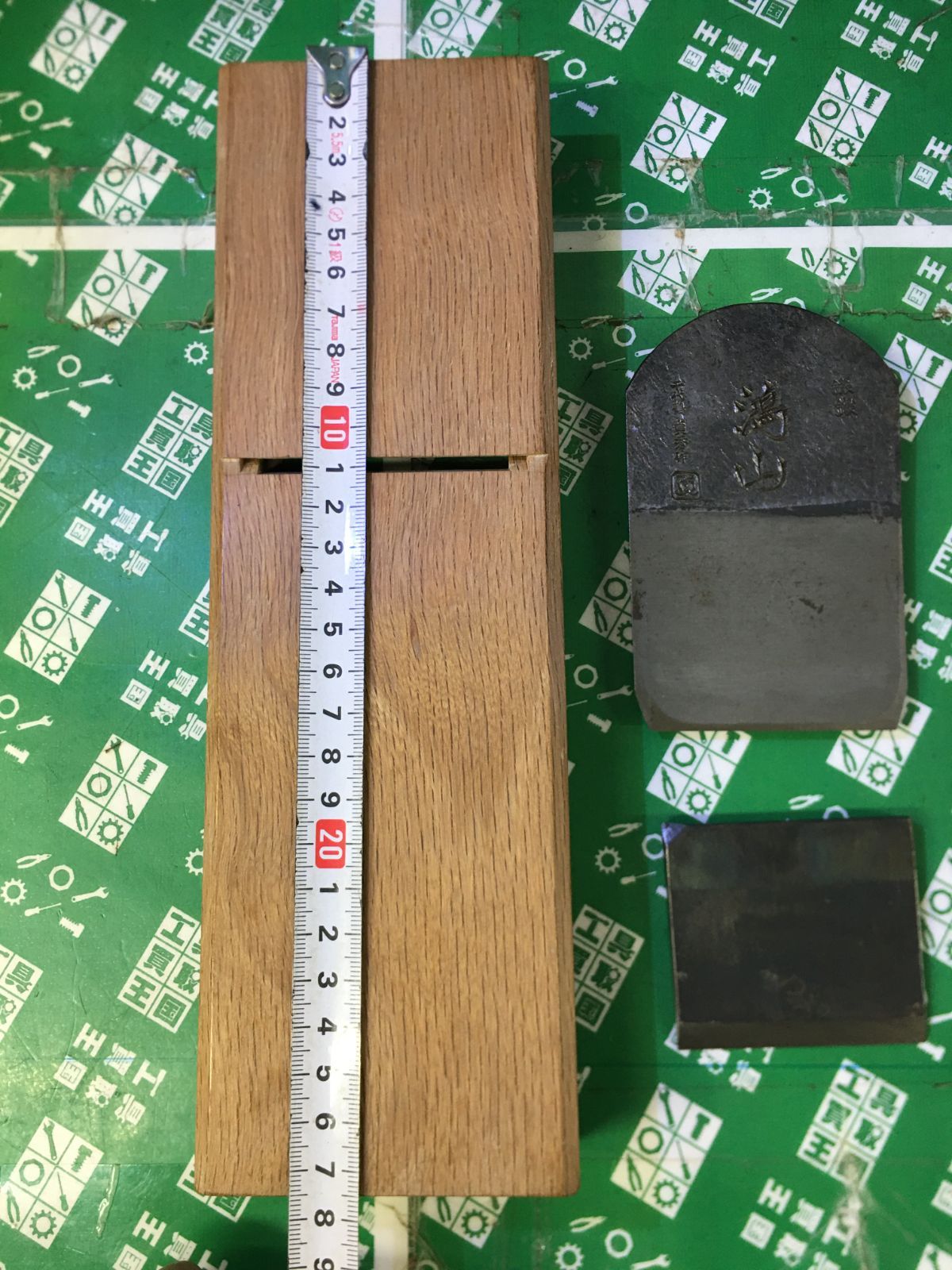  品 錣鍛 かんな 鉋 千代鶴貞秀作 鴻山 その他 彫刻刀