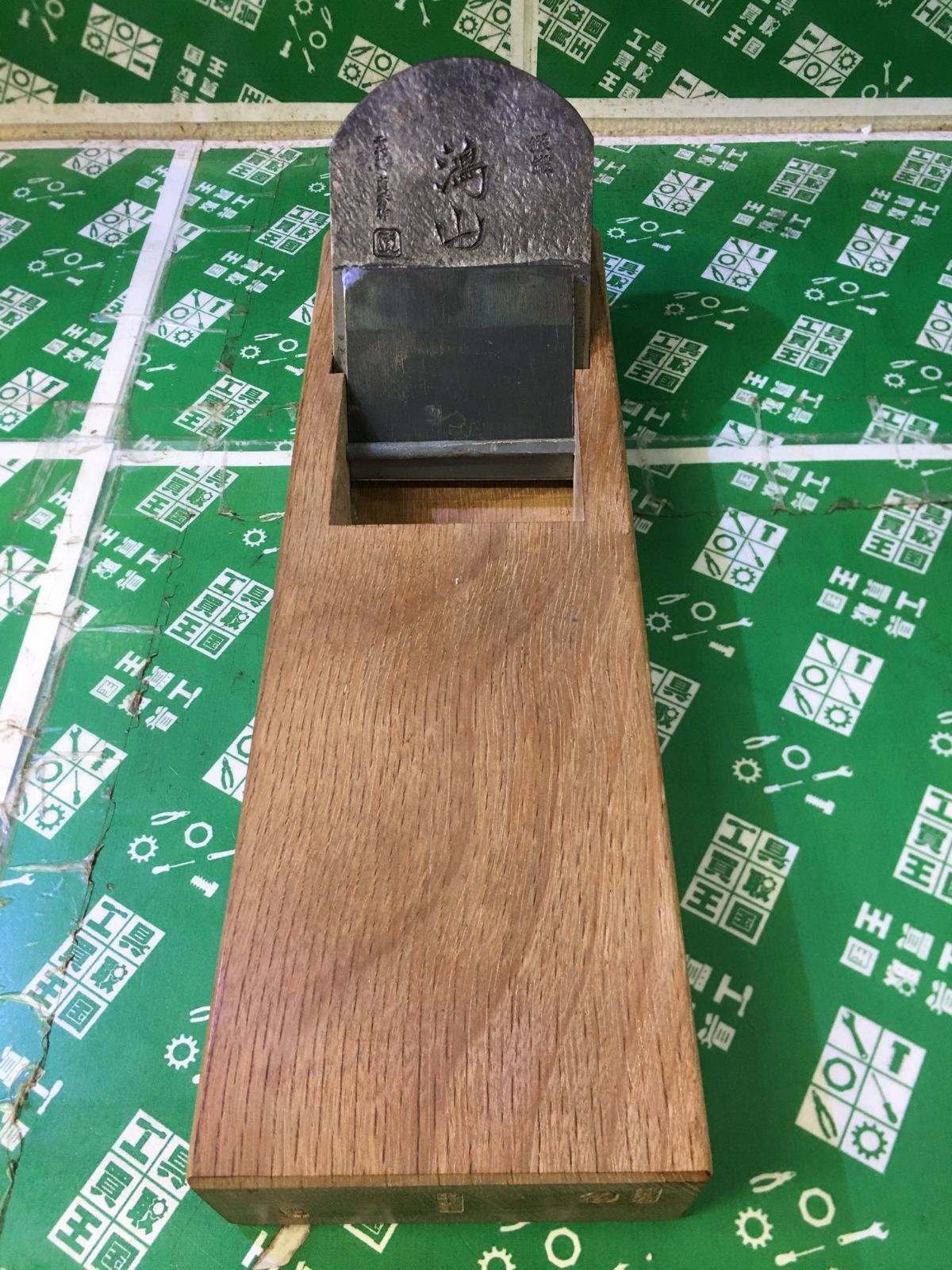 品 錣鍛 かんな 鉋 千代鶴貞秀作 鴻山