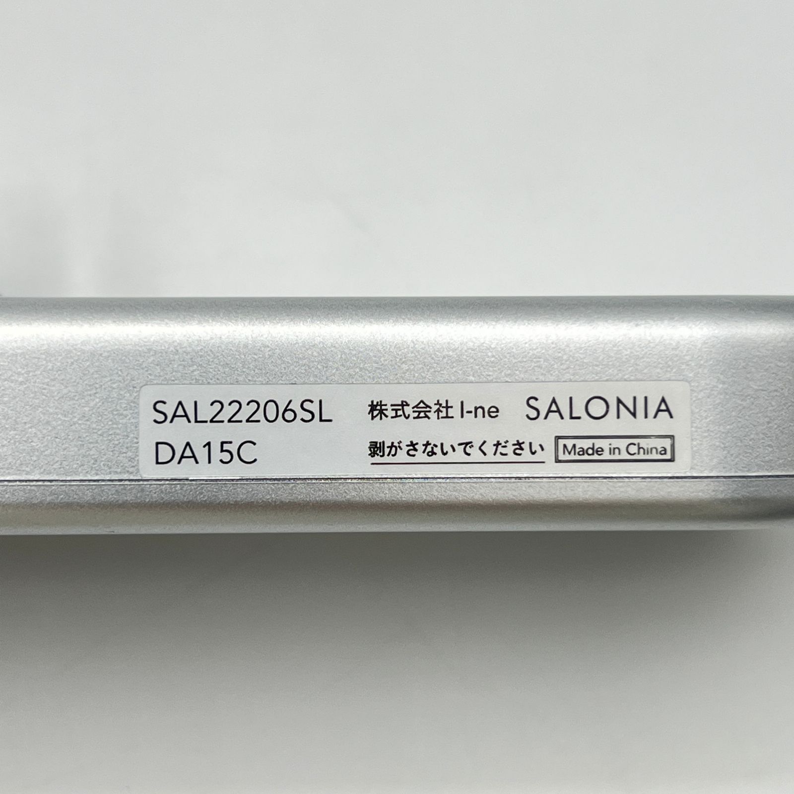 SALONIA EMS
