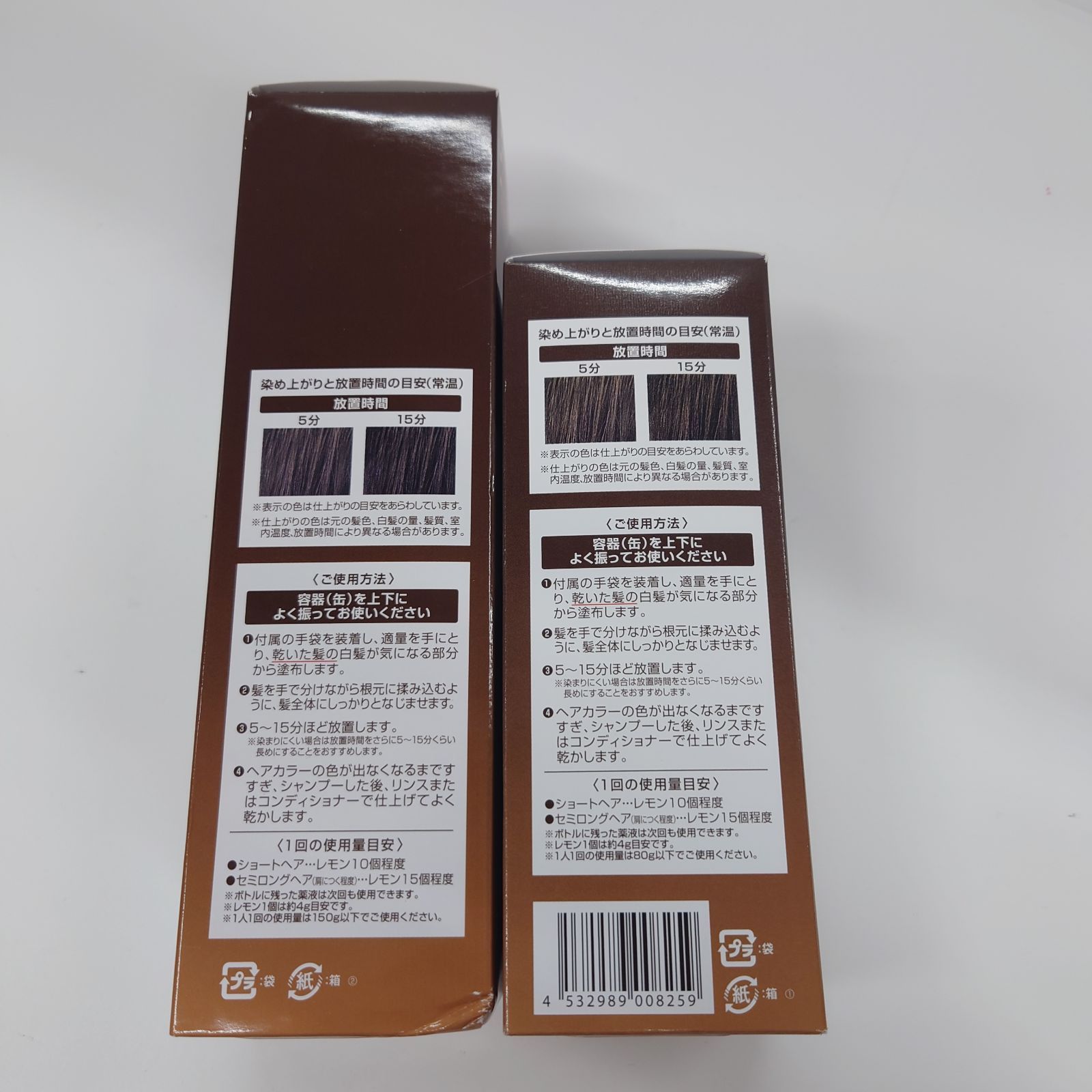 T2327 ヘアボーテエクラ ボタニカルエアカラーフォーム ダークブラウン