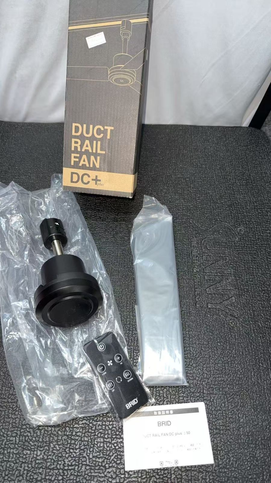 DUCT RAIL FAN DC plus 50 Black BRID サーキュレーター DCモーター 730523