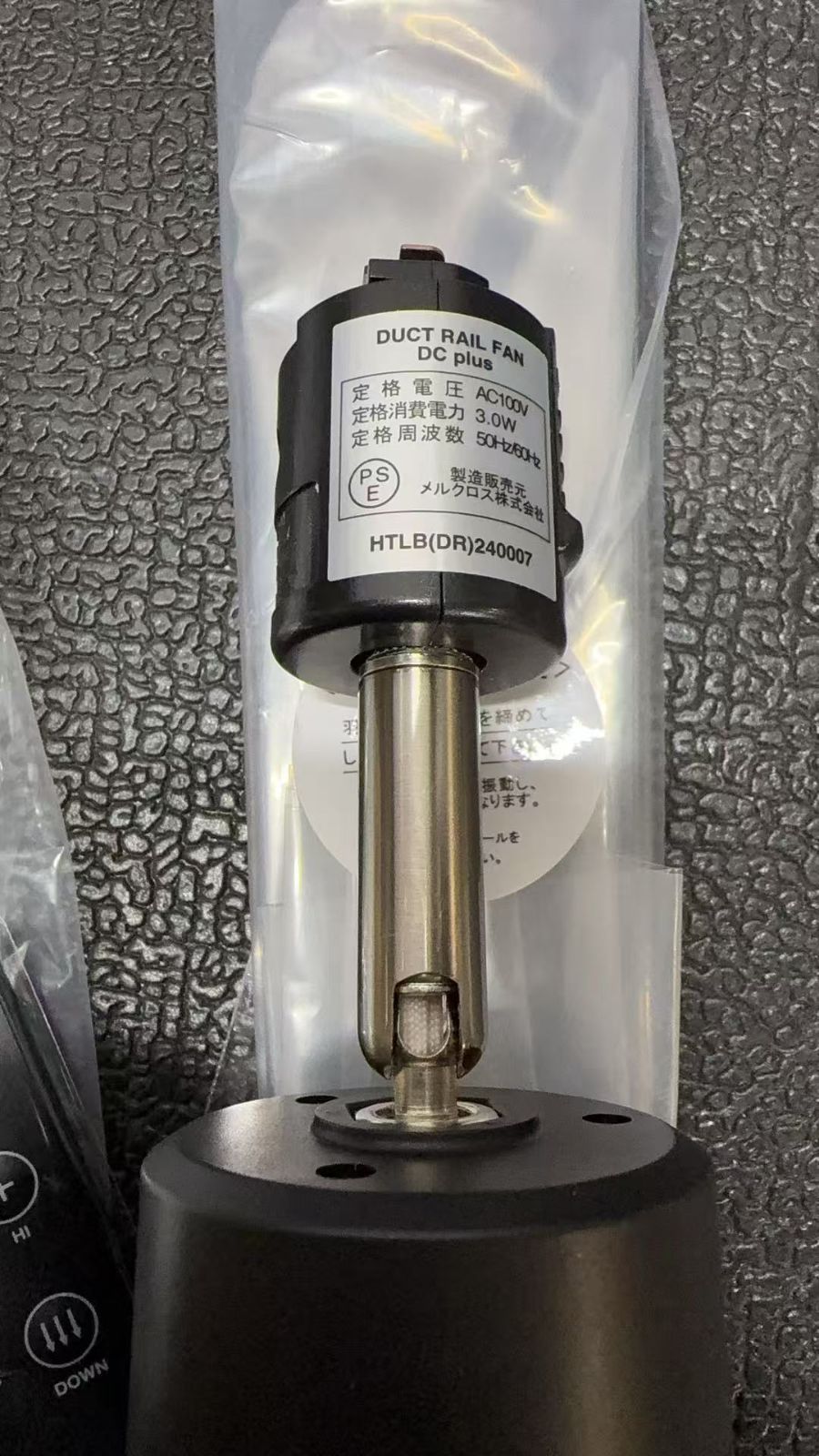 DUCT RAIL FAN DC plus 50 (Black) BRID brid サーキュレーター DC