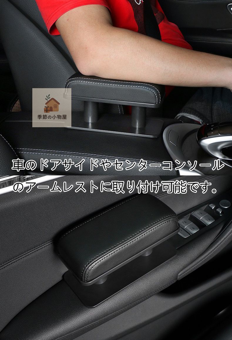 CX-7 ER3P車用アームレストクッション 手肘サポート パッド 柔らかPU