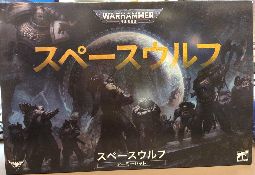 GAMES SPACE WOLVE スペースウルフ アーミーセット