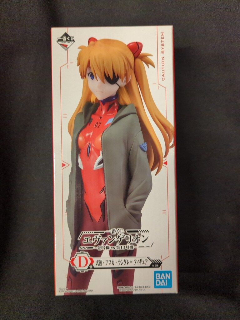 BANDAI SPIRITS 一番くじ エヴァンゲリオン 初号機vs第13号機 D賞 式波