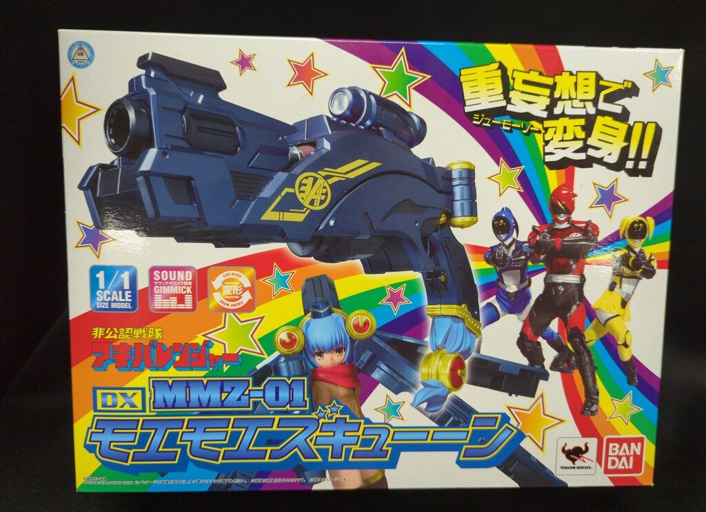 バンダイ 1/1スケール 非公認戦隊アキバレンジャー DXモエモエ