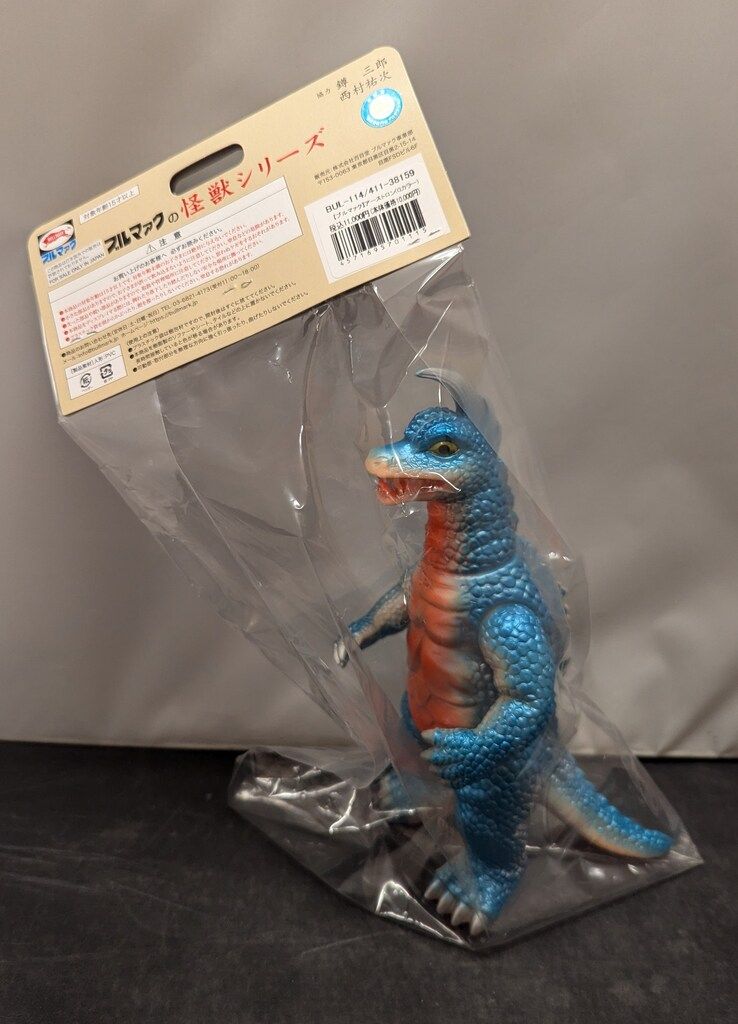 ブルマァク ブルマァクの怪獣シリーズ 帰ってきたウルトラマン アース