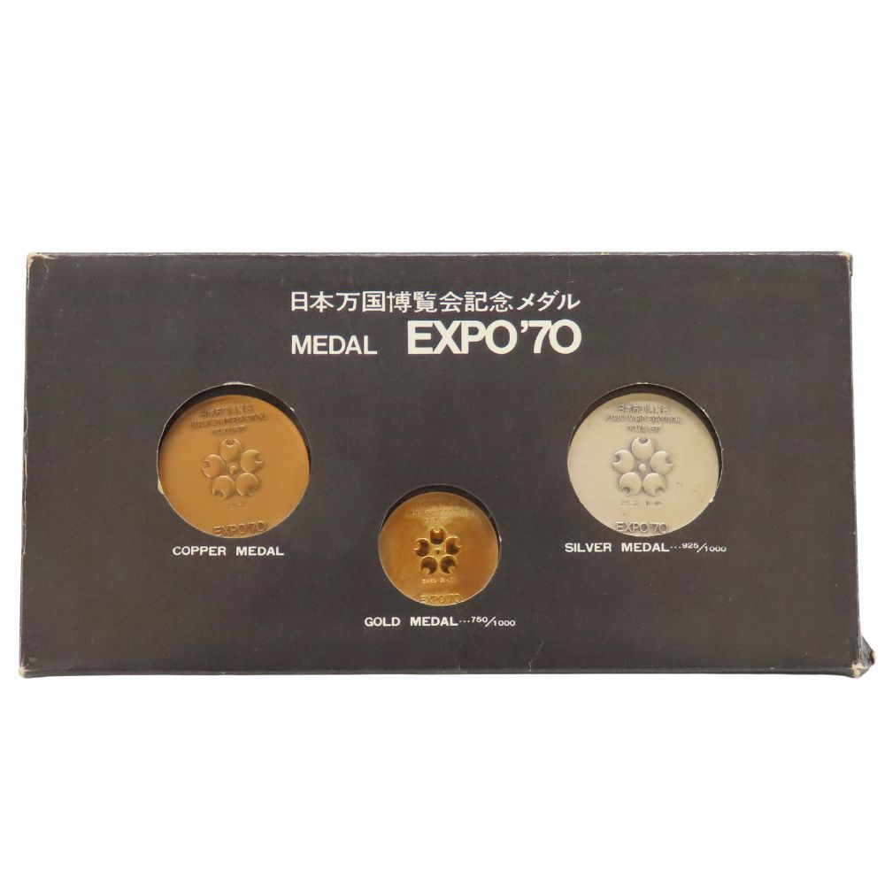 万国博覧会記念メダル 中古】日本万国博覧会記念メダル EXPO'70 メダル3点セット 金 銀 銅