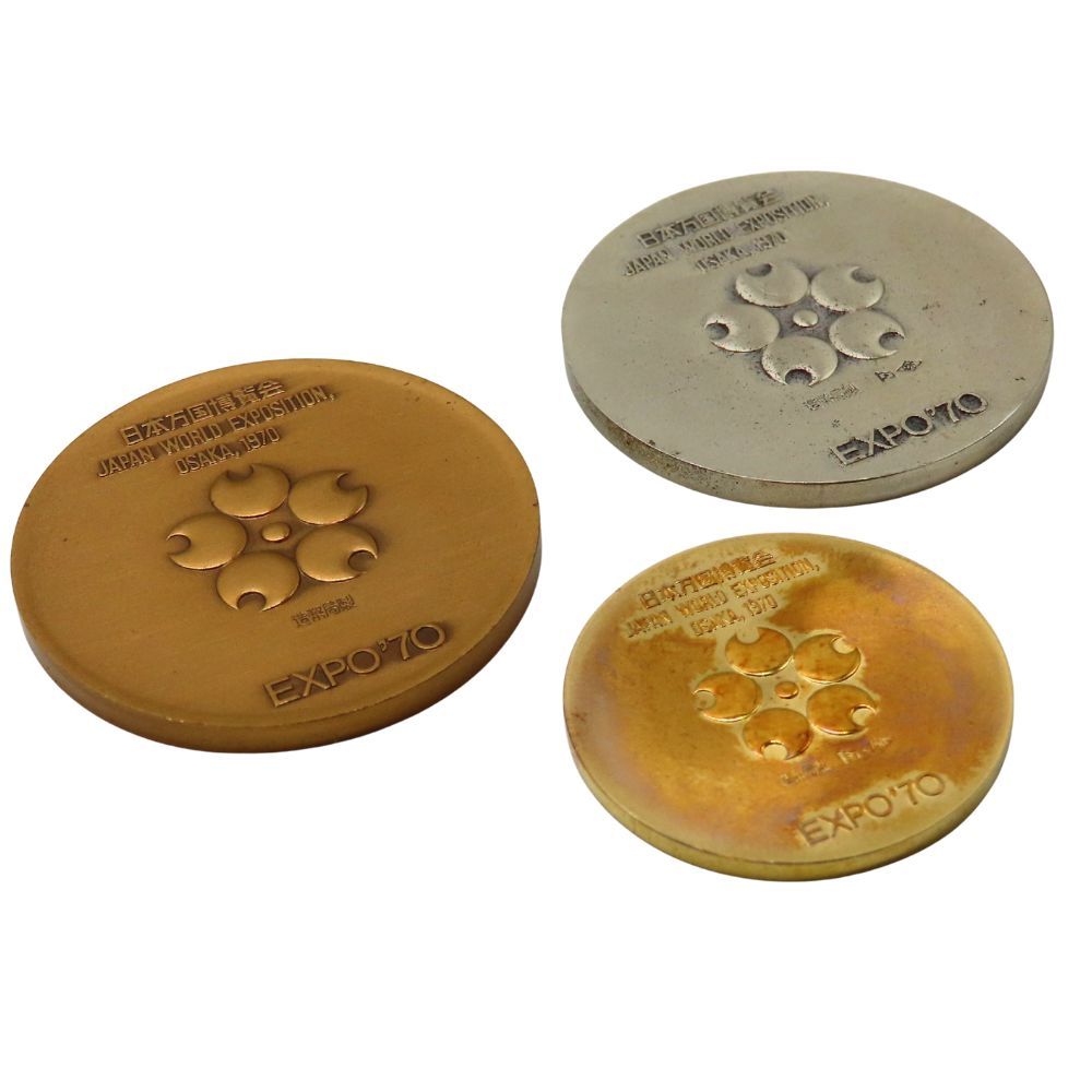 中古】日本万国博覧会記念メダル EXPO'70 メダル3点セット 金 銀 銅