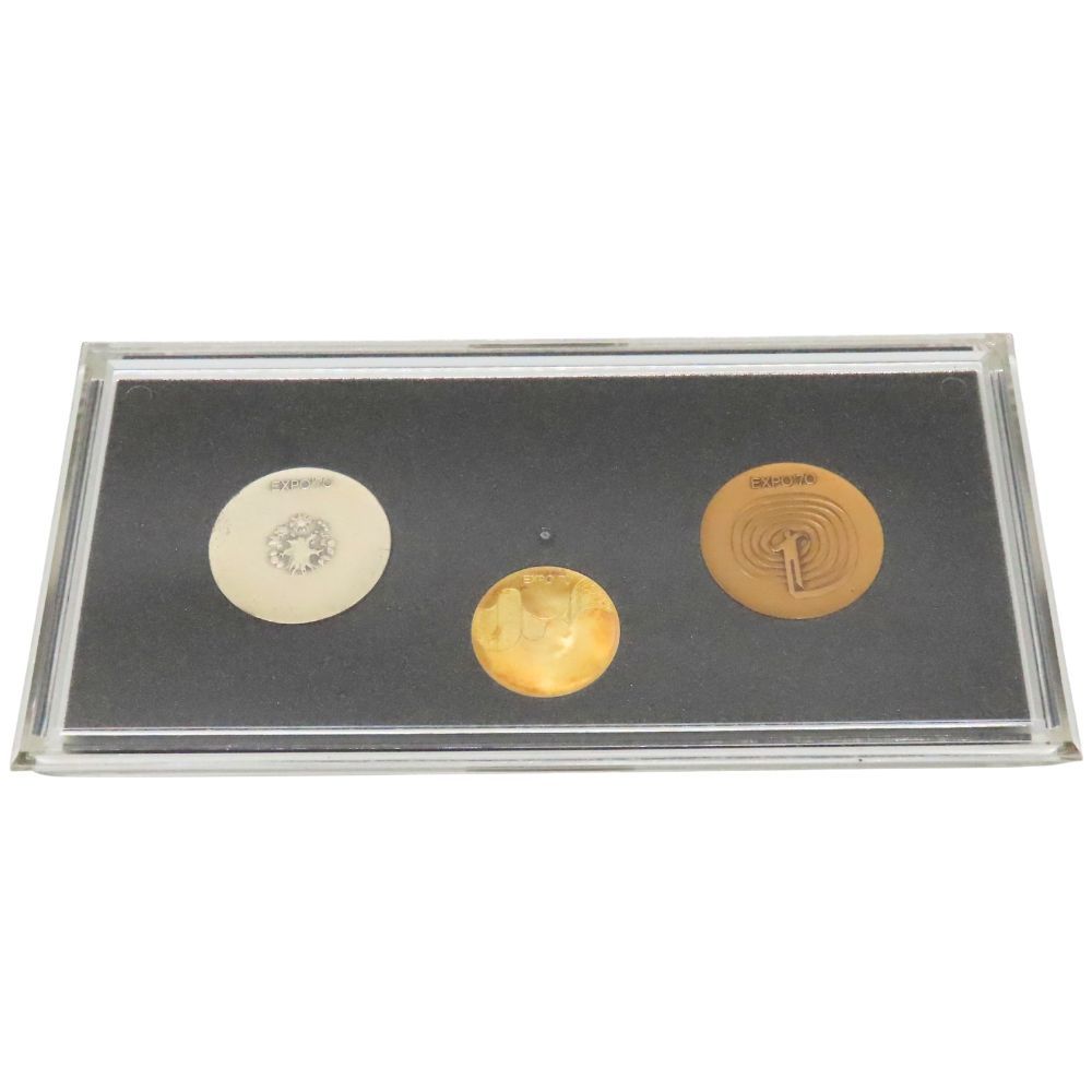 中古】日本万国博覧会記念メダル EXPO'70 メダル3点セット 金 銀 銅