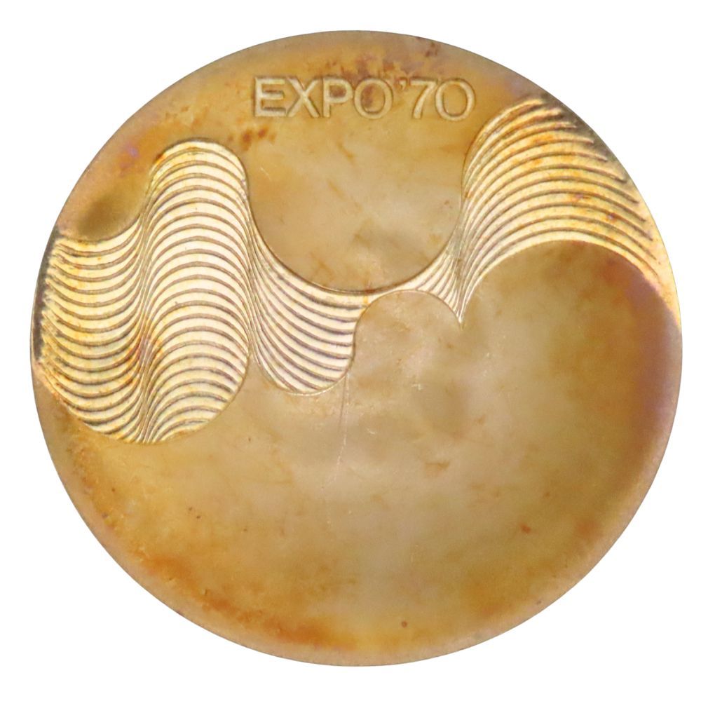 中古】日本万国博覧会記念メダル EXPO'70 メダル3点セット 金 銀 銅