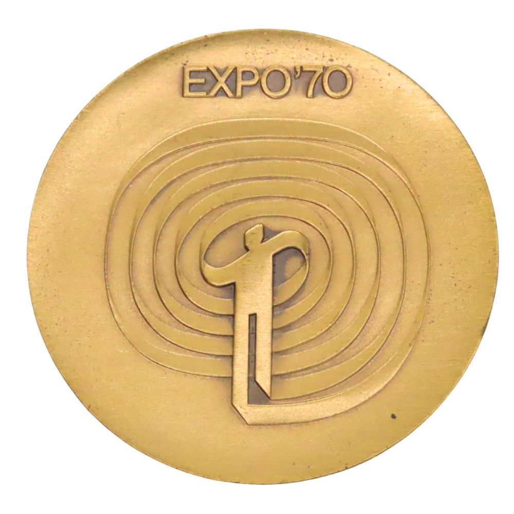 中古】日本万国博覧会記念メダル EXPO'70 メダル3点セット 金 銀 銅