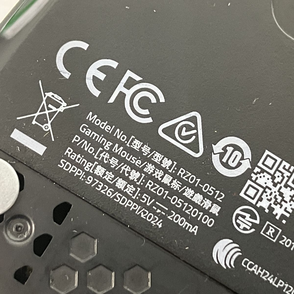 RAZER RZ 01 0512 VIPER V 3 PRO ワイヤレス ゲーミングマウス PC ポータブルストレージ マウス本体 