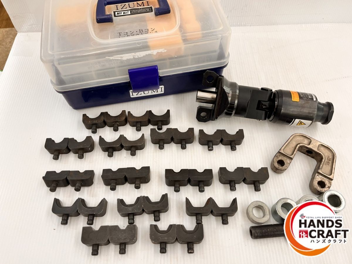 泉精器 イズミ 工具用 アタッチメント パンチャ― 200 AT 9 PD コマ付 品