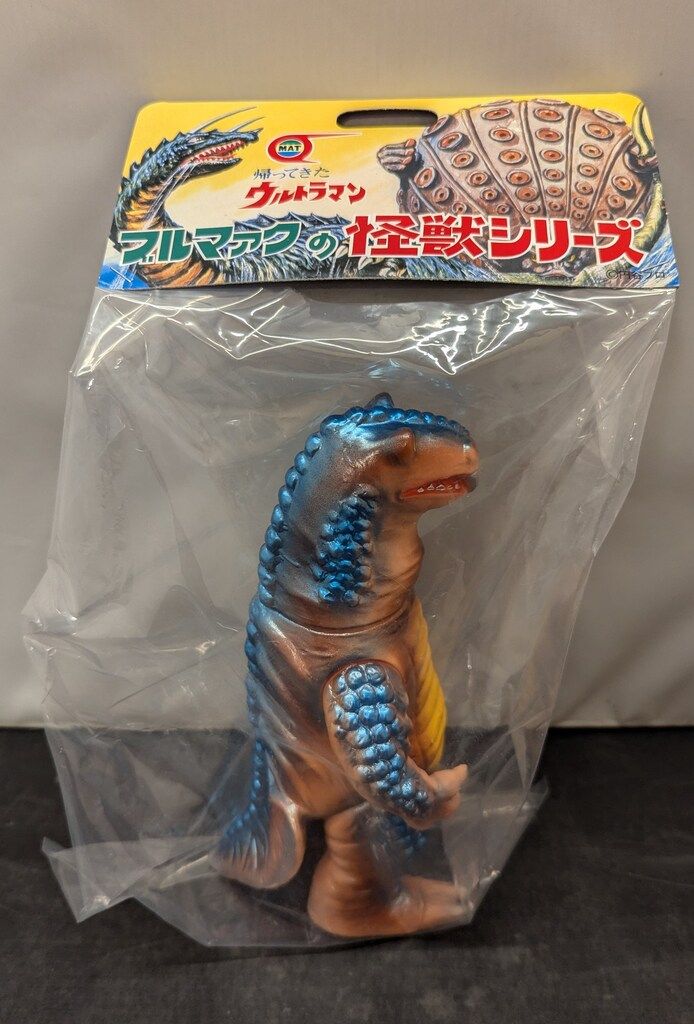 ブルマァク ブルマァクの怪獣シリーズ 帰ってきたウルトラマン