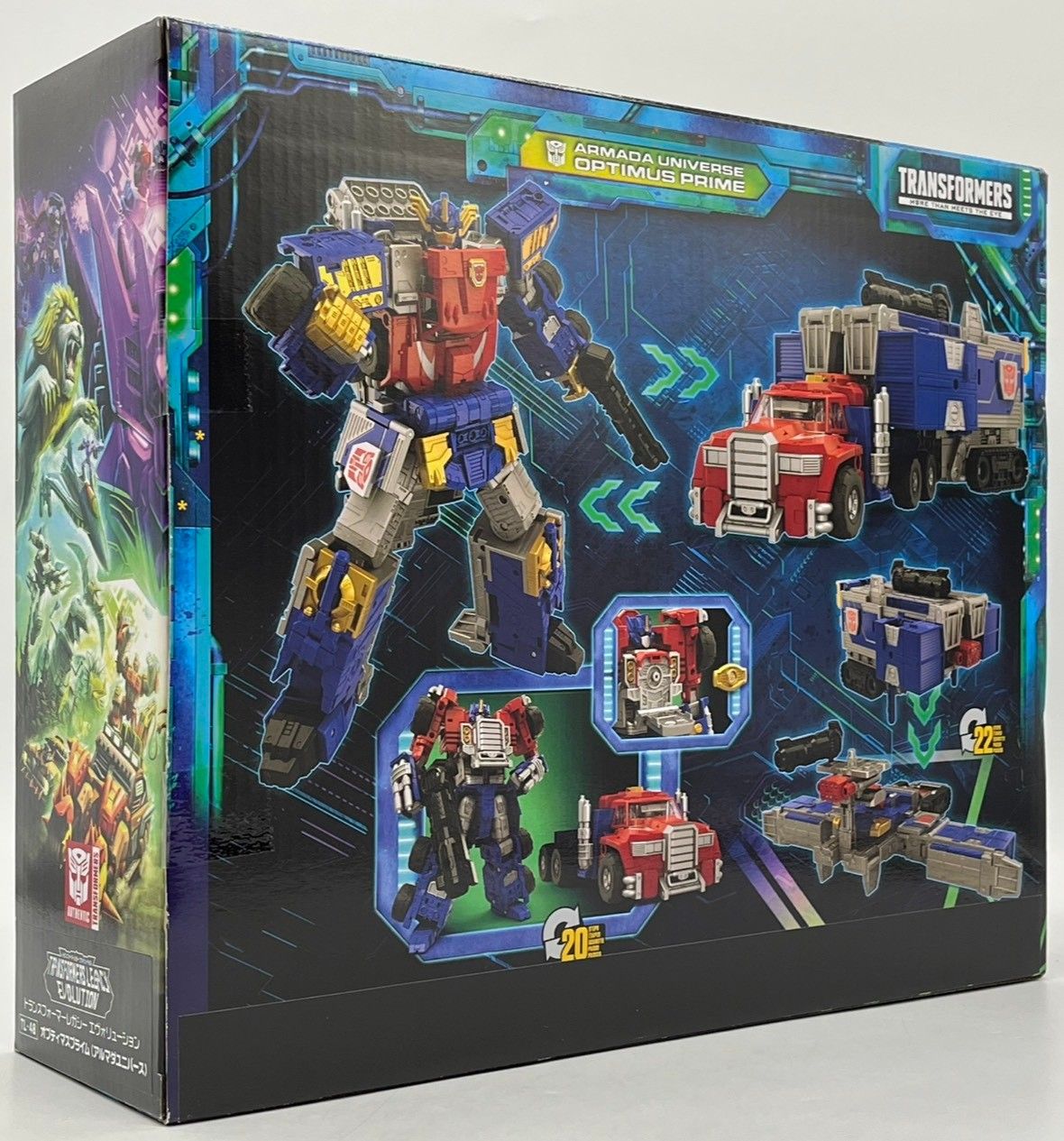 未開封】 トランスフォーマー TL-48 オプティマスプライム (アルマダ