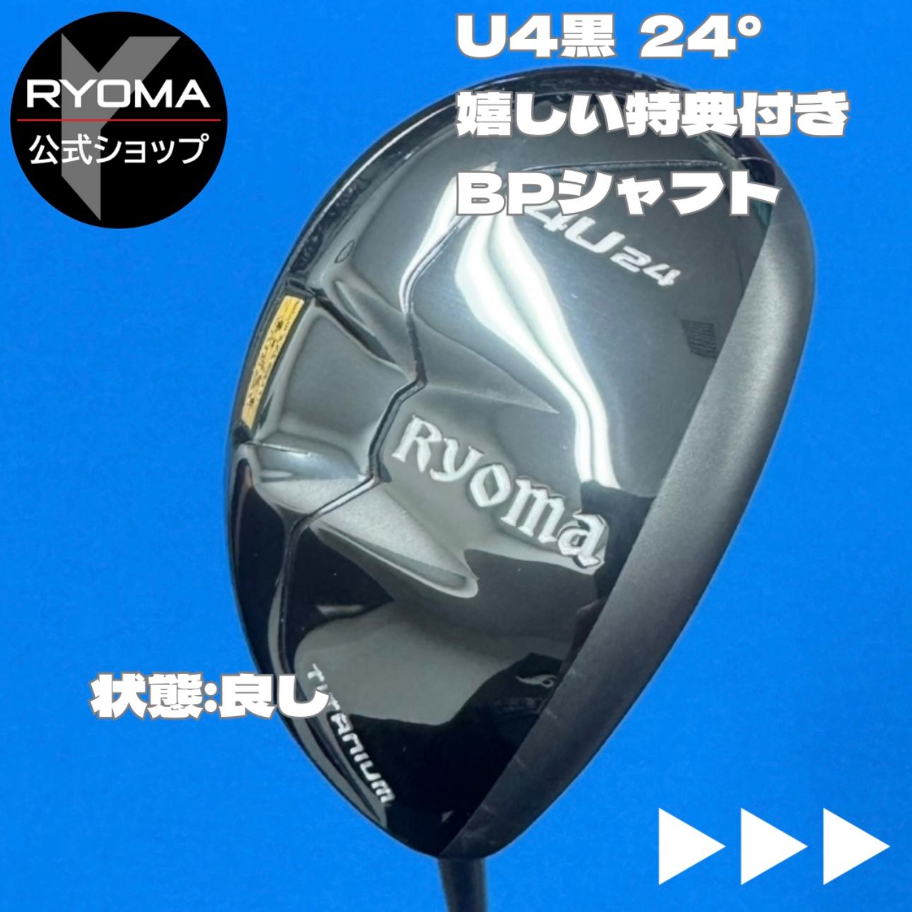 ヤマハ ユーティリティー RMX VD U U6 28