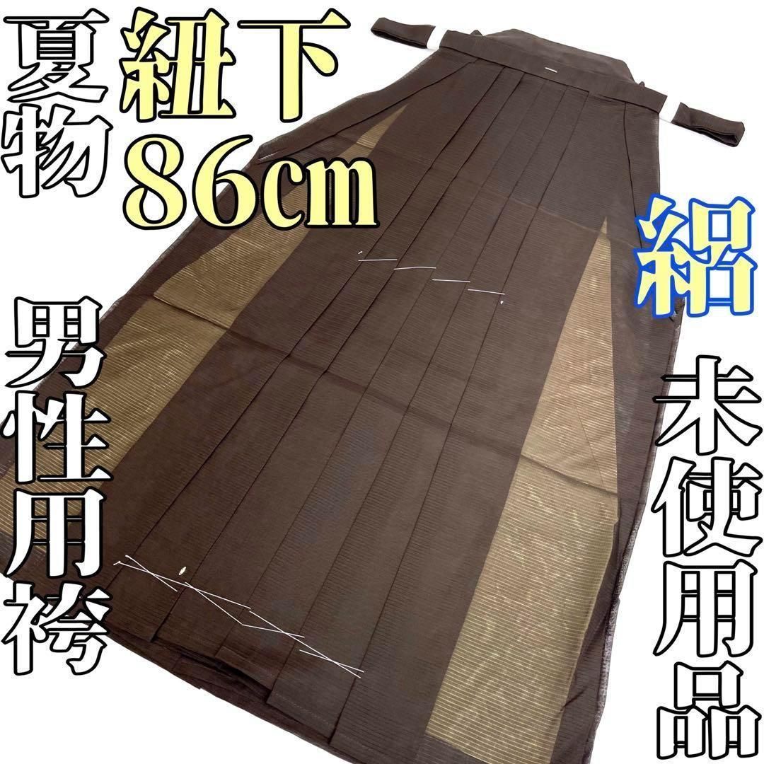 着物と帯 時流 Ms 夏物 男性用 袴 絽 Sサイズ 焦茶