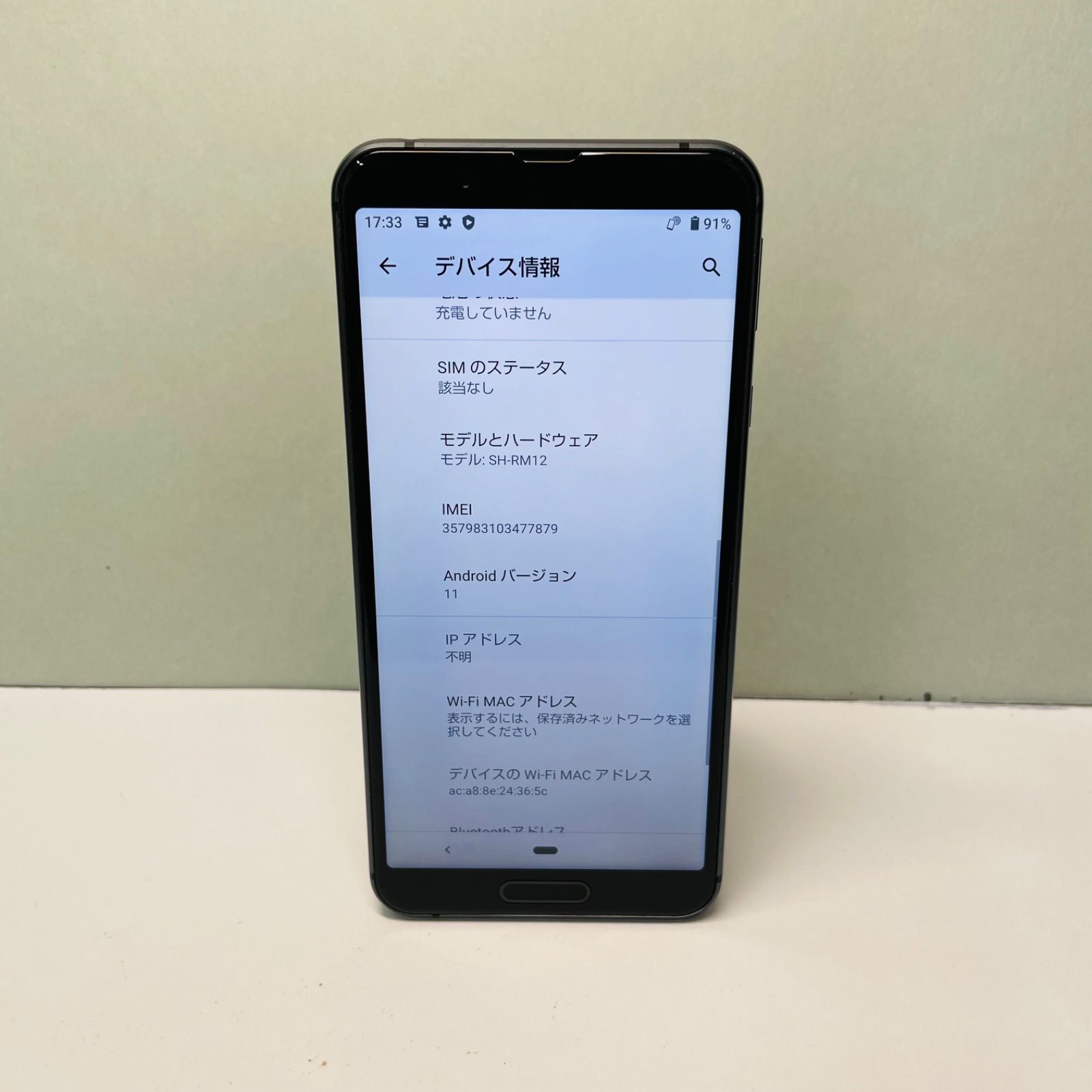 AQUOS sense3 lite SH-RM12 SIMフリー77879 - メルカリ