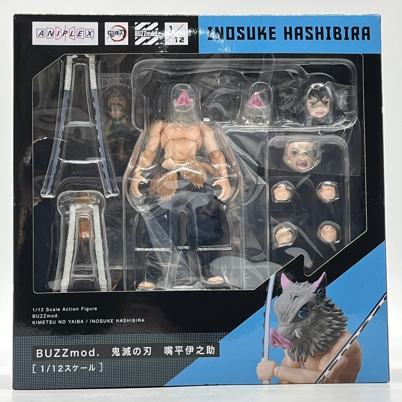 未開封】 BUZZmod. 鬼滅の刃 嘴平伊之助 #ma - メルカリ